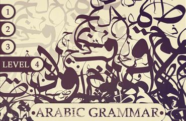 Arabic Grammar (Level 2 - C)