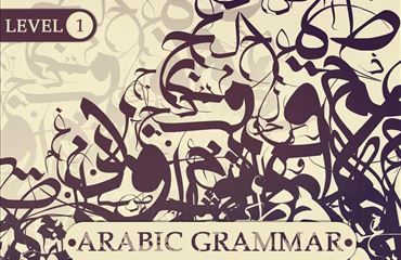 Arabic Grammar (Level 1)