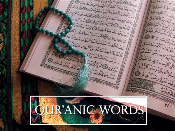 Qur’anic words 