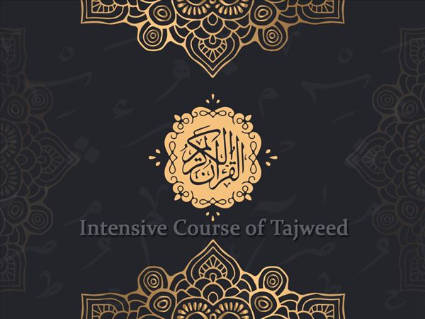 Tajweed (Level 3)