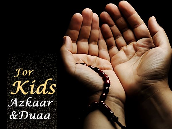 Azkaar and Duaa for Kids